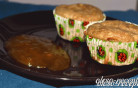 Vadszilvalekváros muffin